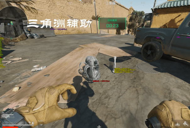 三角洲行动透视物资挂 - 稳定运行｜多端兼容