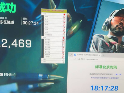 三角洲直装v3.0免费版 - 全新界面｜性能优化