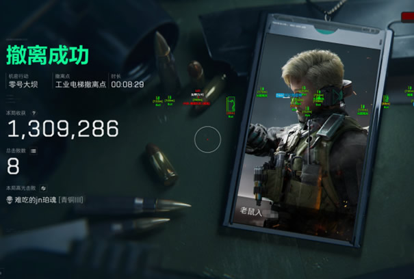 三角洲物资透(免费)最新版本更新内容 - 功能优化｜防封升级